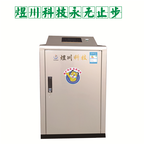 別墅專用燃氣鍋爐