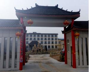 小浪底旅游度假區