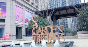 加州1885十萬平供暖