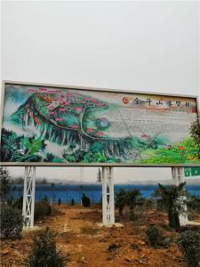 洛陽市新安縣金斗山AAA風景區