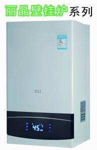 麗晶壁掛爐系列